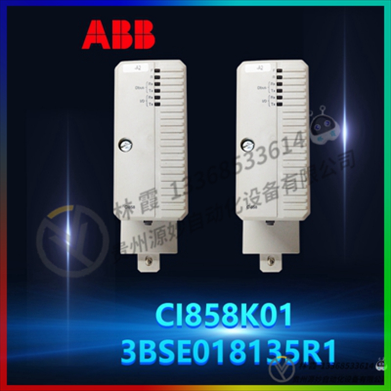 ABB 3BSE018136R1 控制器 模块卡件现货 顺丰包邮
