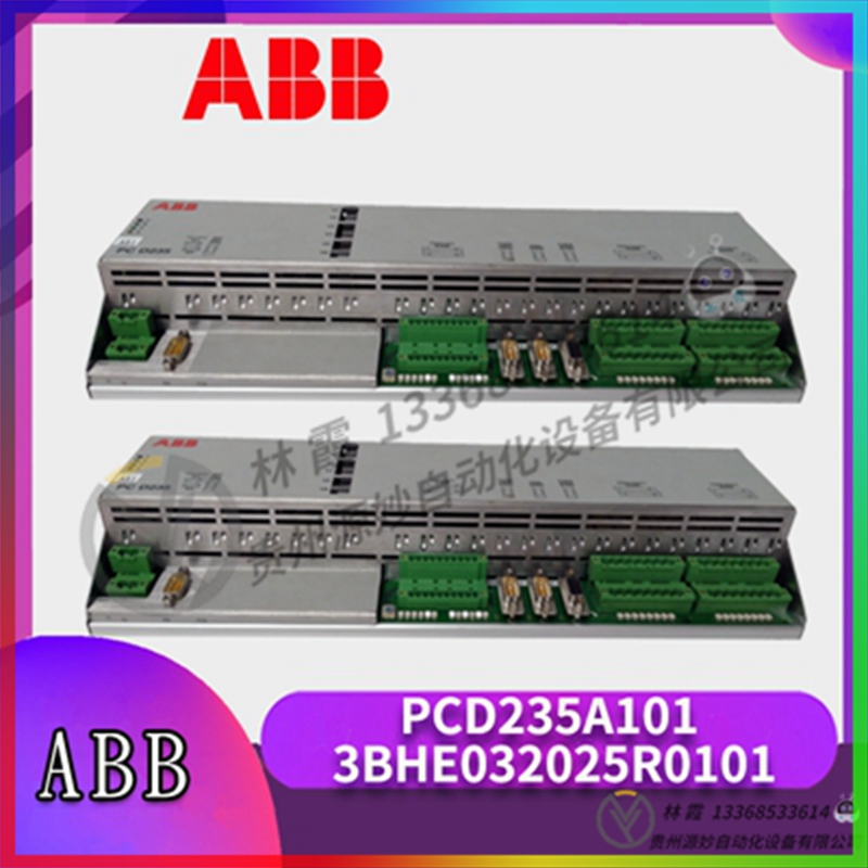 ABB 3BHE032593R0001 控制器 模块卡件现货 顺丰包邮