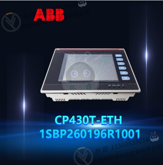 ABB CP651 控制器 模块卡件现货 顺丰包邮
