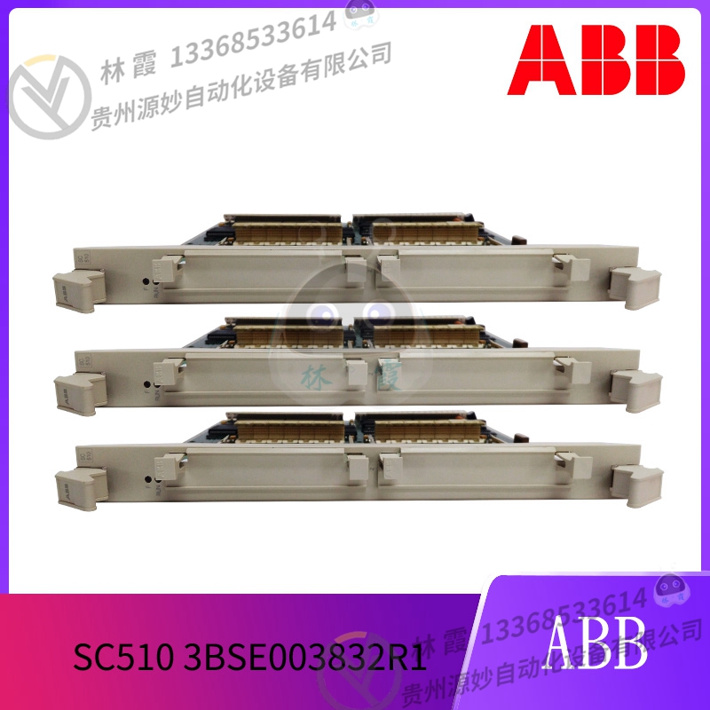 ABB 3BSE003832R1 SC510 模块 控制器 卡件 全新现货包邮