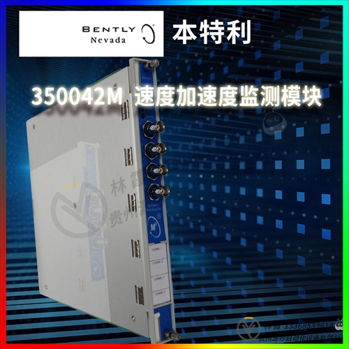 BENTLY  3500/61-SIL2-01-05 全新   模块 控制器 卡件 全新现货包邮