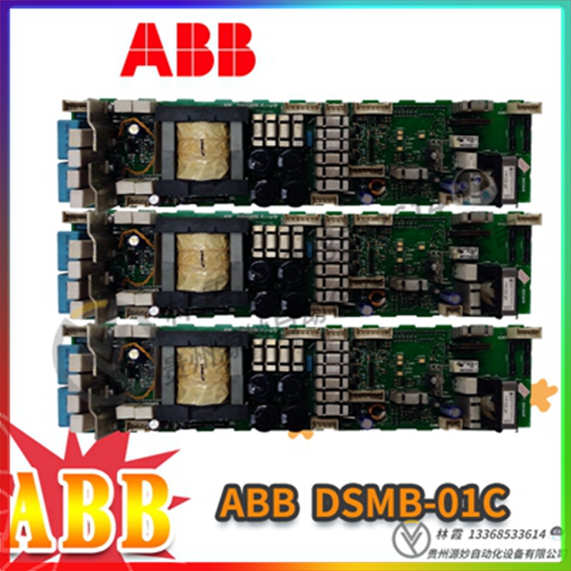 ABB   DSPC171/57310001-CC 全新   模块 控制器 卡件 全新现货包邮