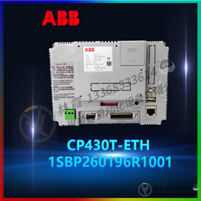 ABB 1SAP150000R0170  全新   模块 控制器 卡件 全新现货包邮