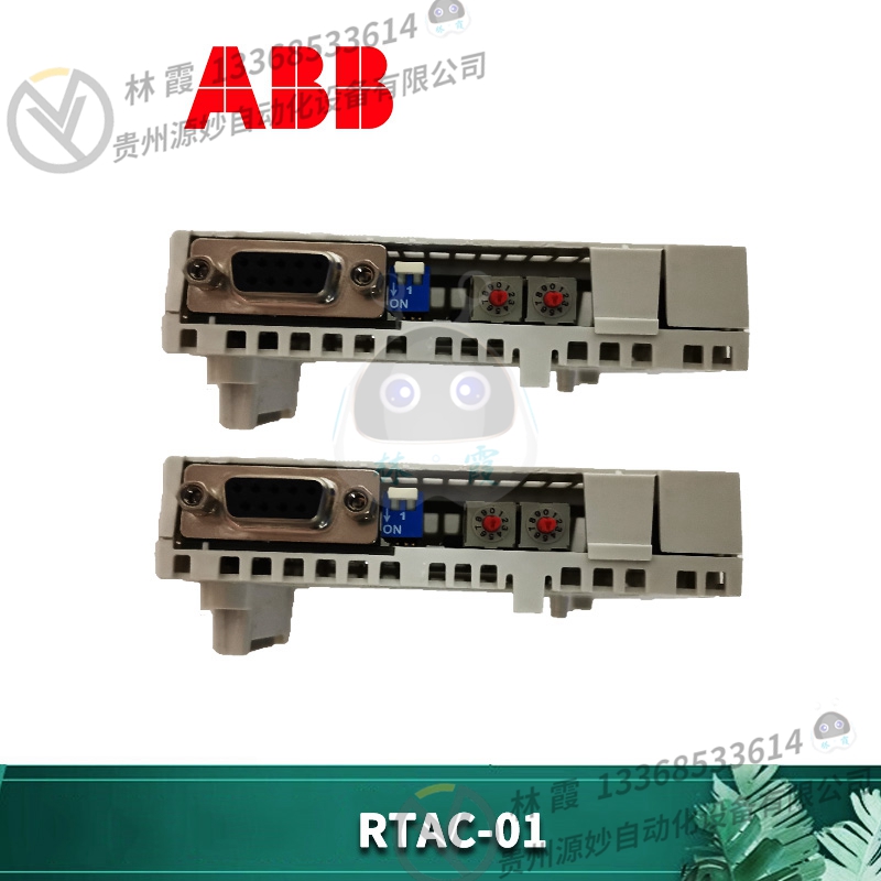 ABB  RINT5611C 全新 模块 控制器 卡件 全新现货包邮