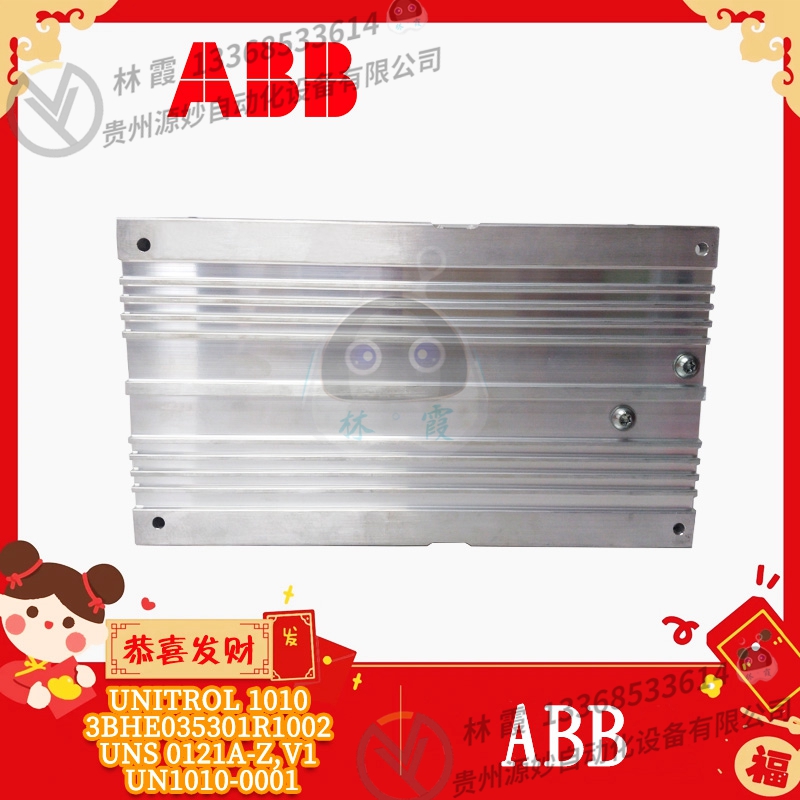 ABB UNS0863 全新 模块 控制器 卡件 全新现货包邮