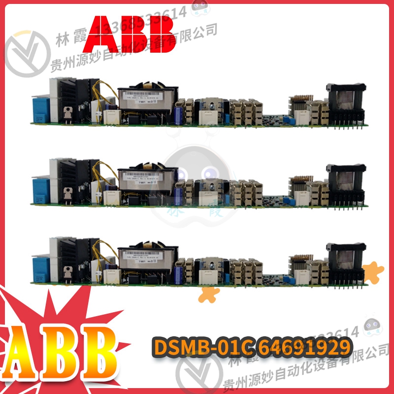 ABB	 DSMC120 全新 模块 控制器 卡件 全新现货包邮
