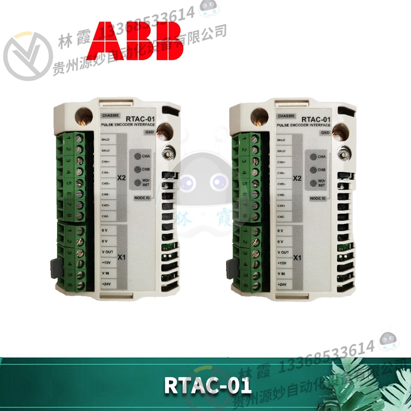 ABB	 RMIO-02 全新 模块 控制器 卡件 全新现货包邮