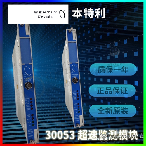 BENTLY  3500/50(288062-02)前板 全新   模块 控制器 卡件 全新现货包邮