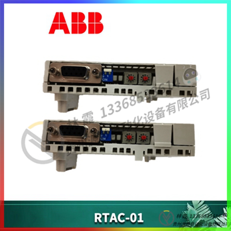 ABB	 RMIO-11C 3AXD5000015538 全新 模块 控制器 卡件 全新现货包邮