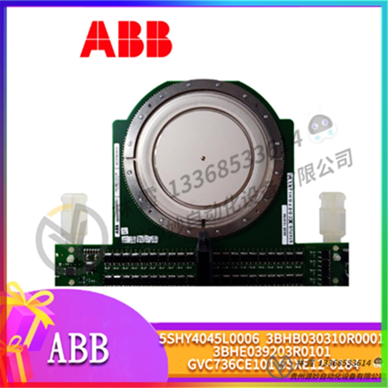 ABB	5SHX1445H0001 3BHB003230R0101 全新 模块 控制器 卡件 全新现货包邮