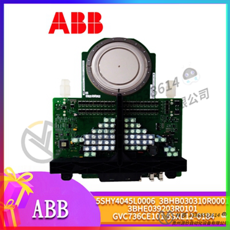 ABB	3BSE069297R1  全新 模块 控制器 卡件 全新现货包邮