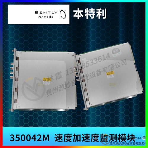 BENTLY 3500/33-01-00  149992-03 全新   模块 控制器 卡件 全新现货包邮