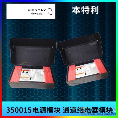 BENTLY 3500/33_SIL2-01-R0 全新   模块 控制器 卡件 全新现货包邮