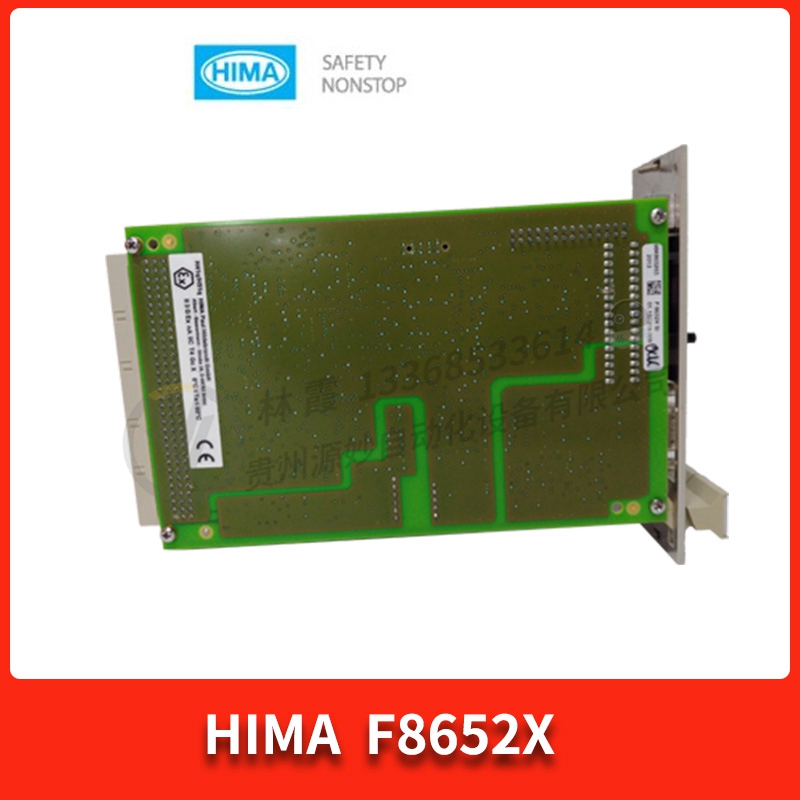 HIMA F30 03 SILWORX 20/8 98 2200496 全新 模块 控制器 卡件 全新现货包邮